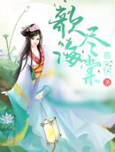 2024澳门天天开彩大全乐青